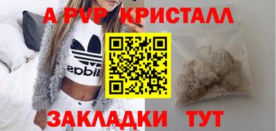 мяу мяу мука Беслан