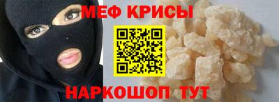 мяу мяу мука Беслан