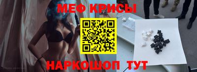 трава Бийск