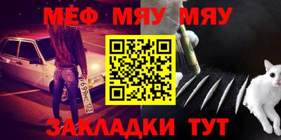 марки nbome Волжск