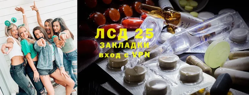 LSD-25 экстази кислота  Елизово 