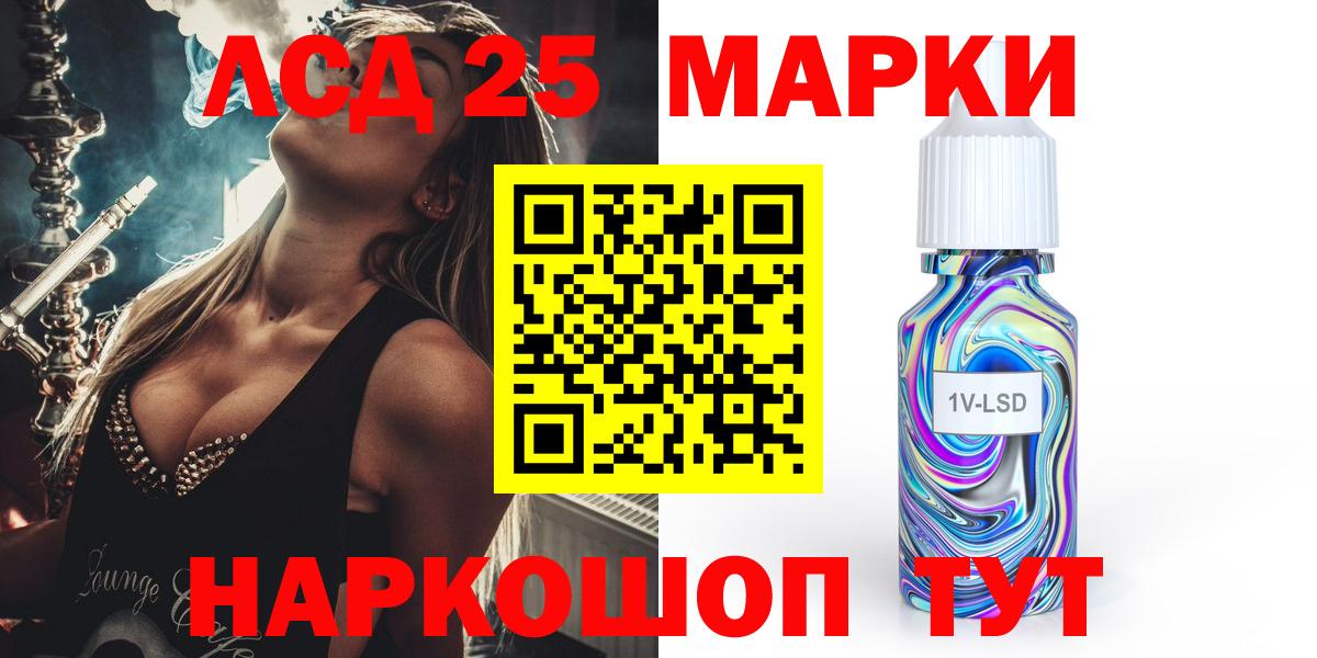 Лсд 25 экстази ecstasy  mega ссылки  Елизово  ЛСД экстази кислота 