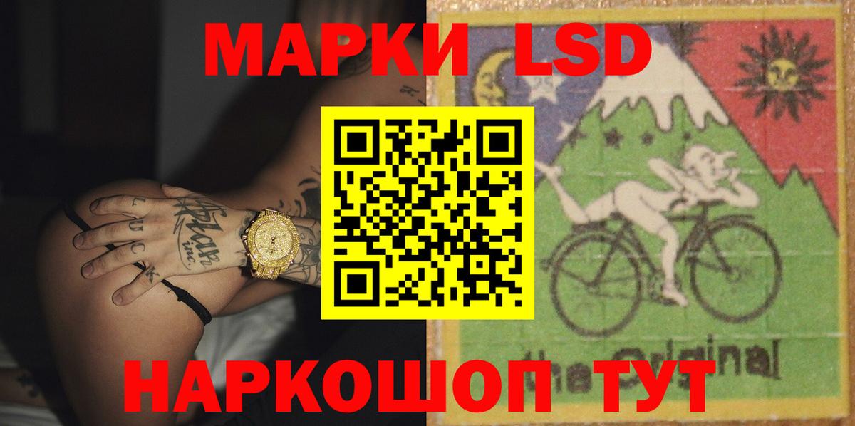 LSD-25 экстази ecstasy  Вход с VPN  Елизово  ЛСД экстази ecstasy 