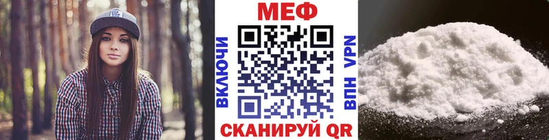 Меф кристаллы Елизово