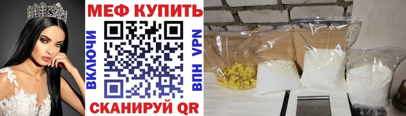 Мефедрон мяу мяу  Елизово 