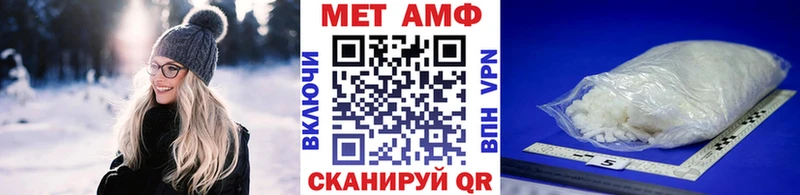 маркетплейс наркотические препараты  Елизово  МЕТАМФЕТАМИН Methamphetamine 