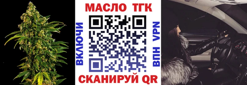 наркошоп  МЕГА ССЫЛКА  ТГК вейп  Елизово 