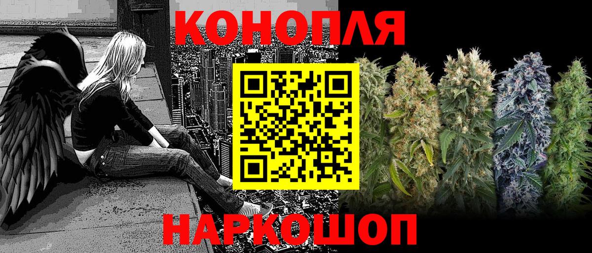 Марихуана LSD WEED Елизово