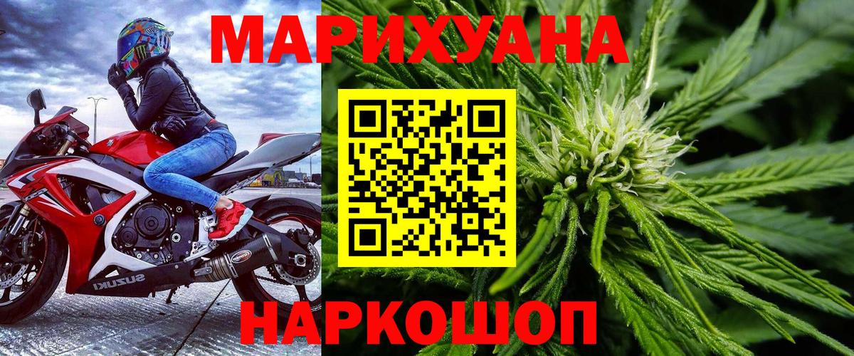 Конопля марихуана  Бошки Шишки MAZAR  Шишки марихуана индика  Елизово  Вход с VPN  Марихуана LSD WEED 