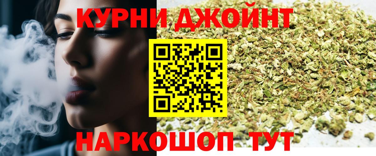 Канабис MAZAR  Бошки марихуана план  Каннабис LSD WEED  Елизово 